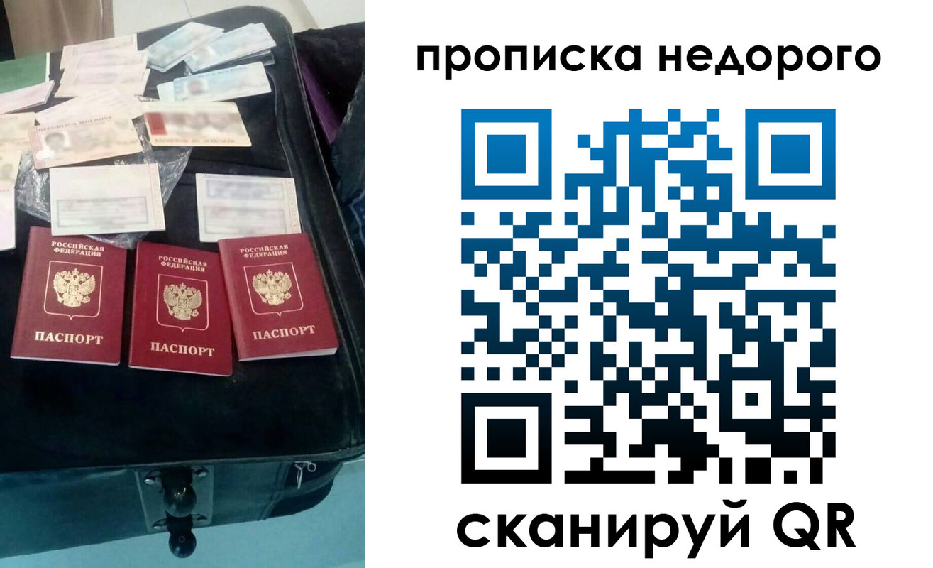 регистрация для дет. сада в Когалыме