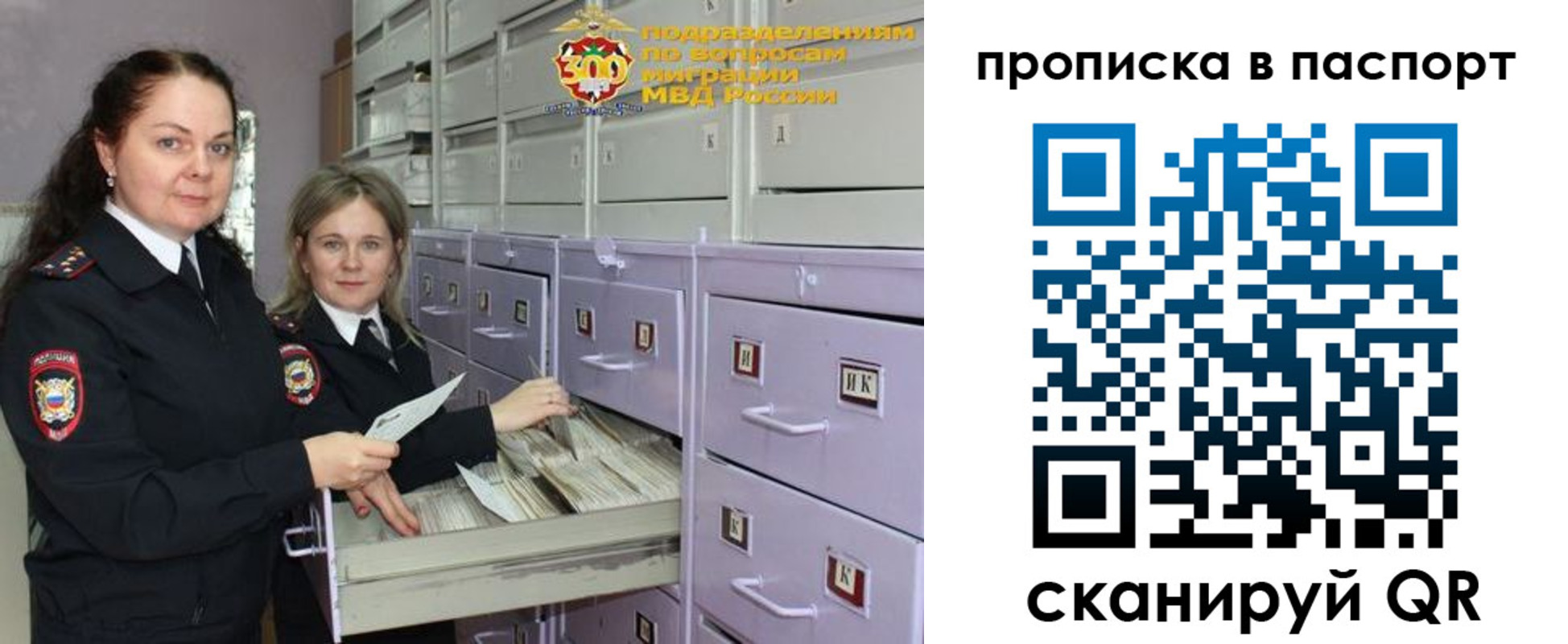 прописка гарантия в Когалыме