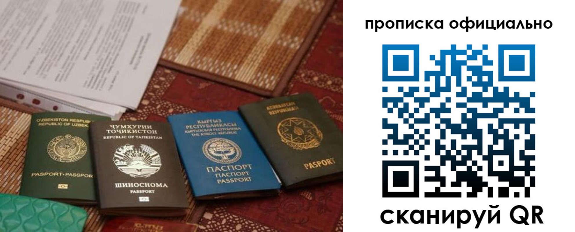 где прописаться в Когалыме
