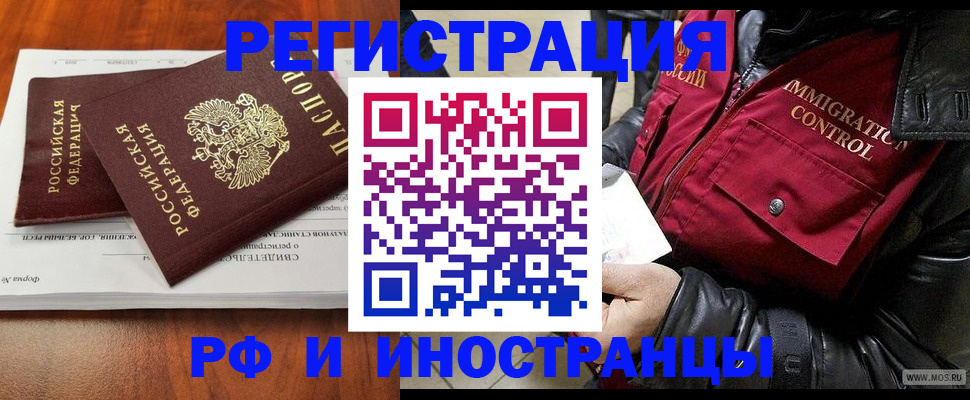 прописка для кредита в Когалыме