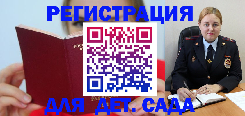 купить прописку в Когалыме